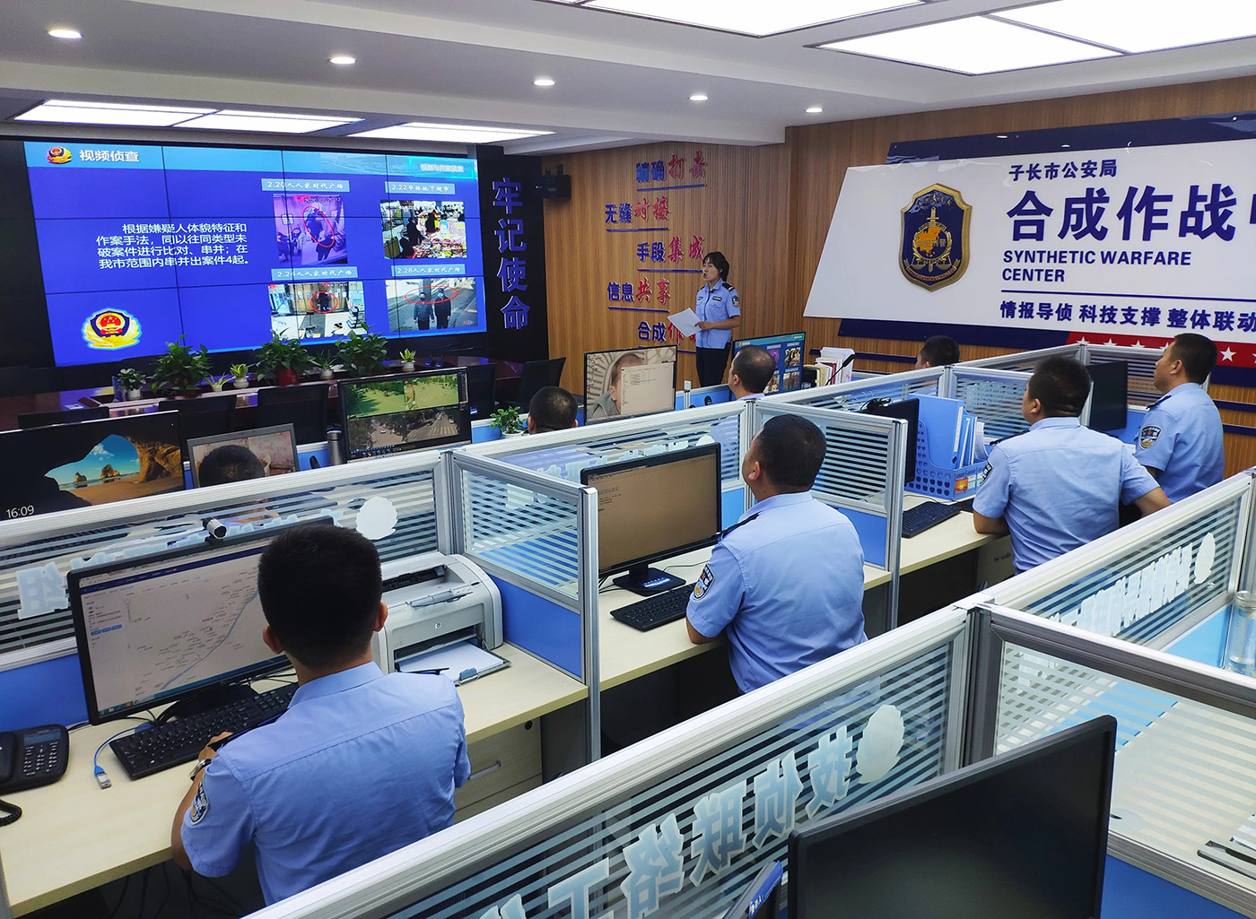 公安侦查系统解决方案