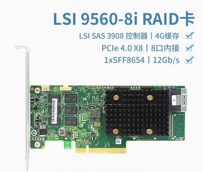 9560-8I